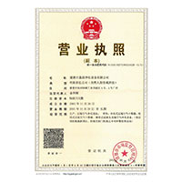 骚货偷情被艹喷水>
                                      
                                        <span>营业执照</span>
                                    </a> 
                                    
                                </li>
                                
                                                                
		<li>
                                    <a href=